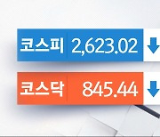 오늘의 증시