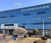 평택교육지원청, 현촌유치원 '하이, 에듀테크' 운영으로 미래형 교육 실시
