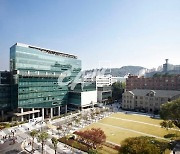 중앙대학교 글로벌인적자원개발대학원, 2024학년도 후반기 신입생 모집