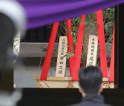 [속보] 일본 국회의원, '전범 합사' 야스쿠니신사 집단 참배