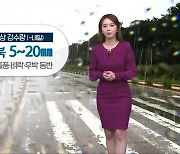 [날씨] 충북 내일까지 비…돌풍·벼락·우박 동반