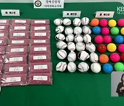 외국인 근로자 마약 공급…태국인 무더기 검거