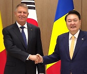 한-루마니아 ‘전략적 동반자 관계’ 강화…국방·원전 협력