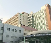 부산대병원 비상경영 최고 단계…250억 원 손실
