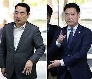 '조민 빨간 포르쉐' 주장 가세연, 또 무죄…재판부 "조심하라"