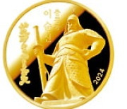 '이순신 기념 메달' 출시…금메달 693만원