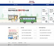 강남구, 10월부터 서울 최초 노인·청소년·어린이 버스비 지원[서울25]