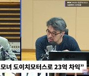 방심위, MBC 김건희 주가조작 의혹·YTN 민영화 보도에 ‘법정 제재’