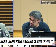 방심위, 또 MBC 보도 법정제재…이번엔 ‘김건희 주가조작 의혹’