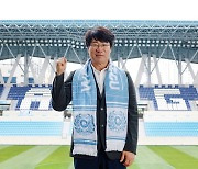 Daegu FC tap Park Chang-hyun to lead club days after ex-boss resigns