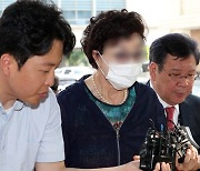Yoon's mother-in-law's parole put on hold