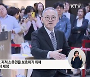 23일 '세계 책의 날'···유인촌·황정민 '맥베스' 낭독