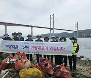 마창대교, ESG경영 실천…깨끗한 마산만 조성 앞장