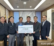 [포토] NH농협 태백시지부·태백농협 '천상의 산나물축제' 후원금 전달