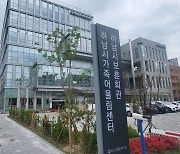 하남도공, 종합복지타운 부지 무상 공급…'편법' 논란