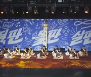 신명나는 한마당 ‘2024 대한민국 전통연희축제’ 청와대 일원서 개최