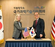 Korea, U.S. collaborate on nuclear non-proliferation