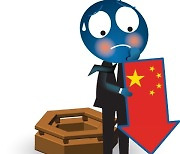 반도체 회복 훈풍 속 중국, UBS '비중확대'에도 홀로 하락 [Asia오전]