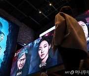 영화 파묘, 불법 영상 공유 정황 확인…"유포자에 강력 대응"