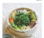 [신간] 채식음식연구가 박경희, '채소 과일 레시피' 출간