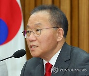 윤재옥 “尹·李 회담서 ‘전 국민 25만 원’보다 민생 집중해야”