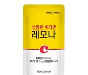 경남제약·태웅식품, '상큼한 비타민 레모나' 출시