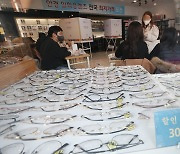 "1인당 최대 7만원" 제주시, 저소득층 어르신 안경비 지원