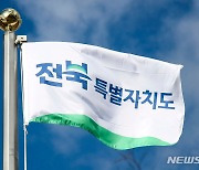 전북도 '전북형 미래 먹거리산업' 도심항공교통(UAM) 키운다