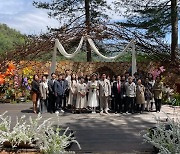 국립백두대간수목원 꽃마숲공연장서 지역주민 결혼식