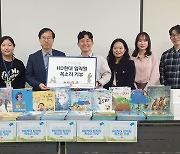 HD현대 MZ세대 봉사단 출범…다문화센터에 오디오북 기부