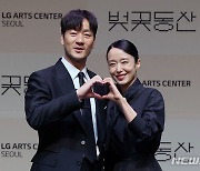 연극 '벚꽃동산' 제작발표회 하는 배우 전도연-박해수
