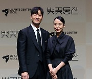 연극 '벚꽃동산' 제작발표회 하는 배우 전도연-박해수