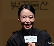 연극 '벚꽃동산' 27년 만에 무대 서는 전도연
