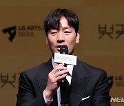 연극 '벚꽃동산' 제작발표회 하는 배우 박해수