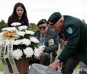 부산 유엔기념공원 참배한 참전용사들