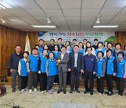 경북농협, 우리농업지키기운동본부와 농업인 장수사진 무료 촬영