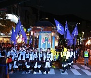 여수거북선축제 '통제영 길놀이' 3000명 참여한다