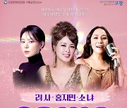 고창 문화의전당, 25일 신춘음악회 '뮤지컬 3DIVA 콘서트'