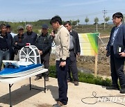 드론보트로 노동력 절감…여주시농기센터, 23일 연시회