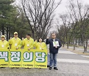 녹색정의당 대전시당 "대형마트 평일휴무전환 중단해야"