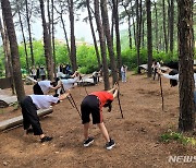 [의왕소식] ‘산림치유 프로그램’ 참여자 모집 등