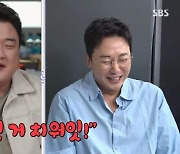 김준현 "탁재훈, 촬영 중 대본 치우라고…엄청 징징거려"