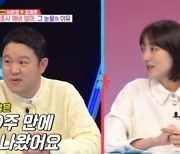 김구라 "늦둥이 딸, 29주에 1kg로 조기출산" 최초고백 [Oh!쎈 리뷰]