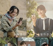 탕웨이·수지·박보검→특출 공유 '원더랜드', 6월 5일 개봉 [공식]