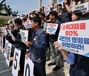 공적연금강화국민행동 "연금개혁, 21대 국회서 입법해야"