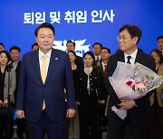 정진석 비서실장 취임…尹, 떠나는 이관섭 배웅