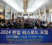 “韓·日 터널 완성 땐 인류 평화의 대혁명”