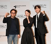 연극 벚꽃동산 ‘변화하는 한국을 담다’ [포토]