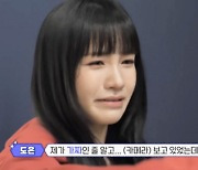 '중소돌 현실 반영' 영파씨, 회사 부도 몰래 카메라 눈물 영상 100만 뷰 돌파