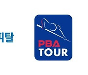 PBA 팀리그 '블루원 빈자리→우리금융캐피탈'이 메운다, 메인스폰서도 맡는다